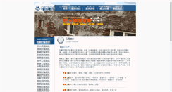 Desktop Screenshot of 2by2fashion.collect.com.tw