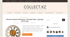 Desktop Screenshot of collect.kz