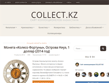 Tablet Screenshot of collect.kz